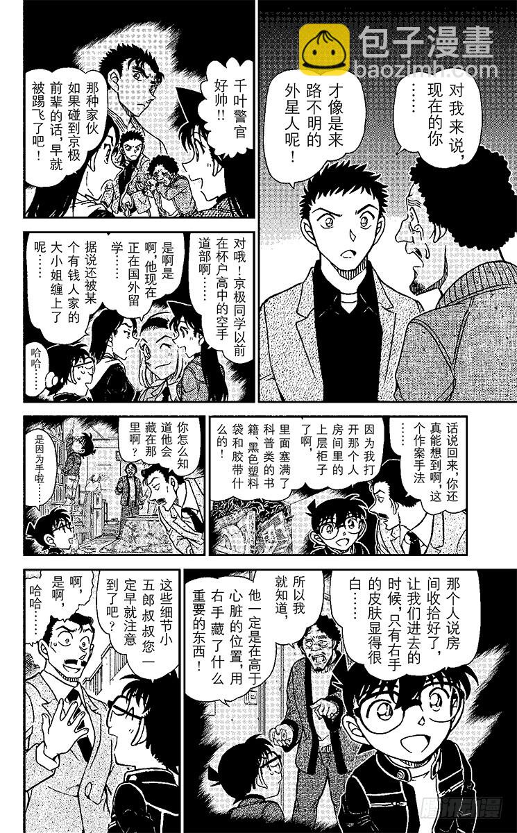 FILE.7 太阳能气球13