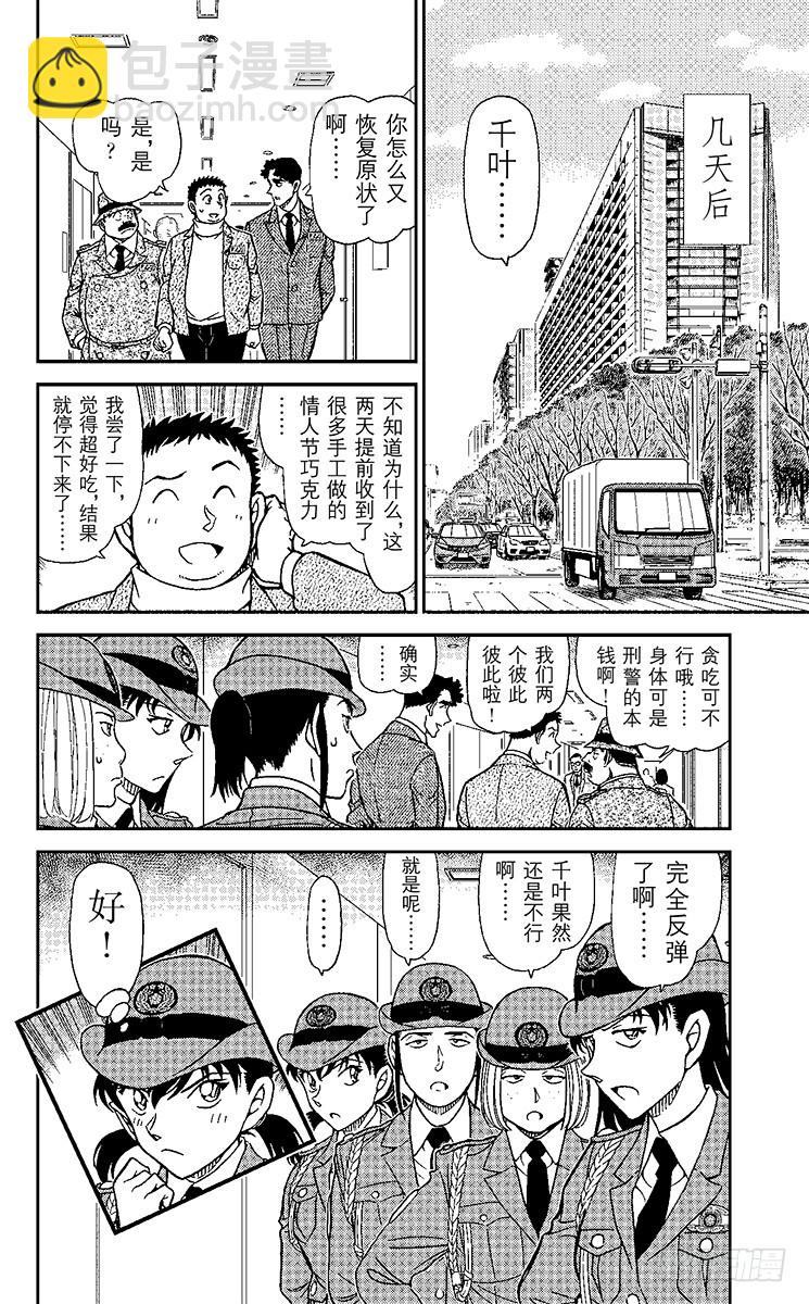 FILE.7 太阳能气球15