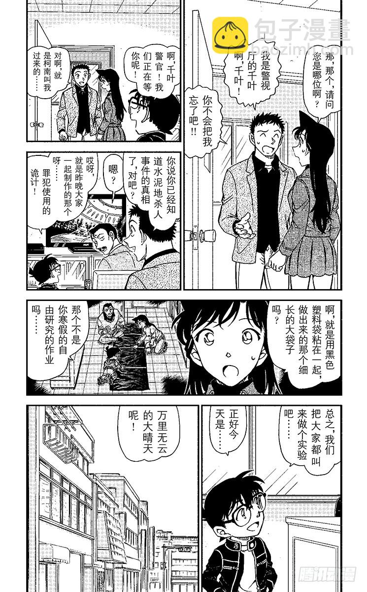 FILE.7 太阳能气球2