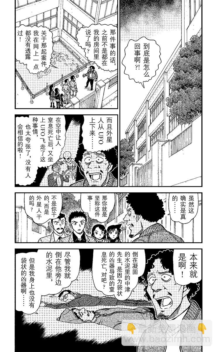 FILE.7 太阳能气球3