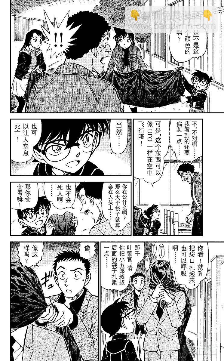 FILE.7 太阳能气球5