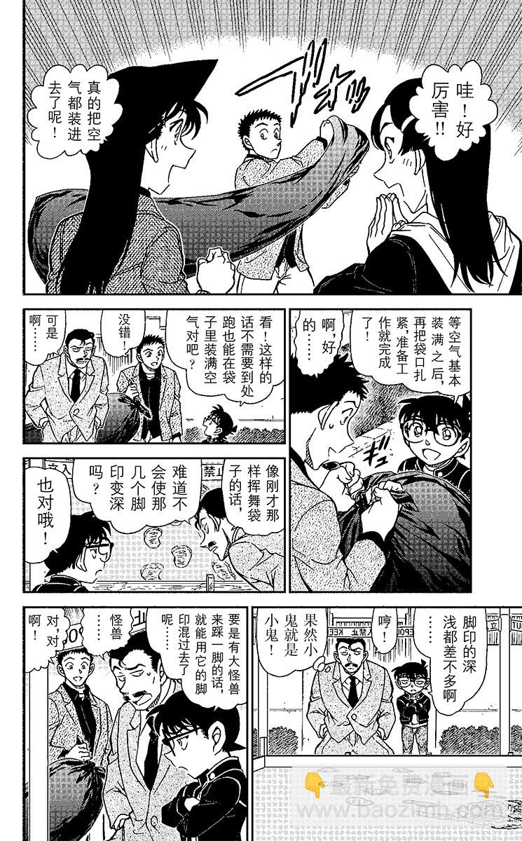 FILE.7 太阳能气球7