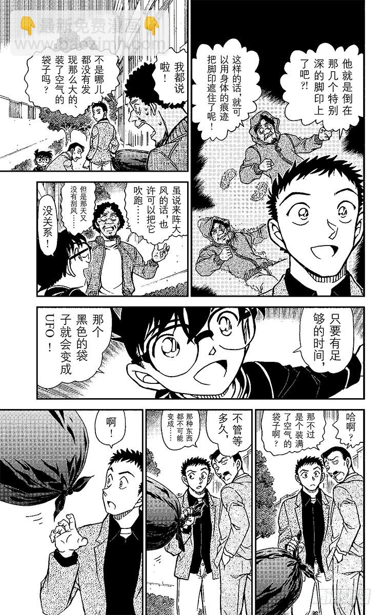 FILE.7 太阳能气球8