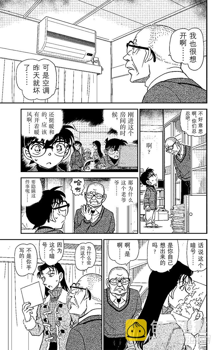 FILE.9 真正的夫妻10
