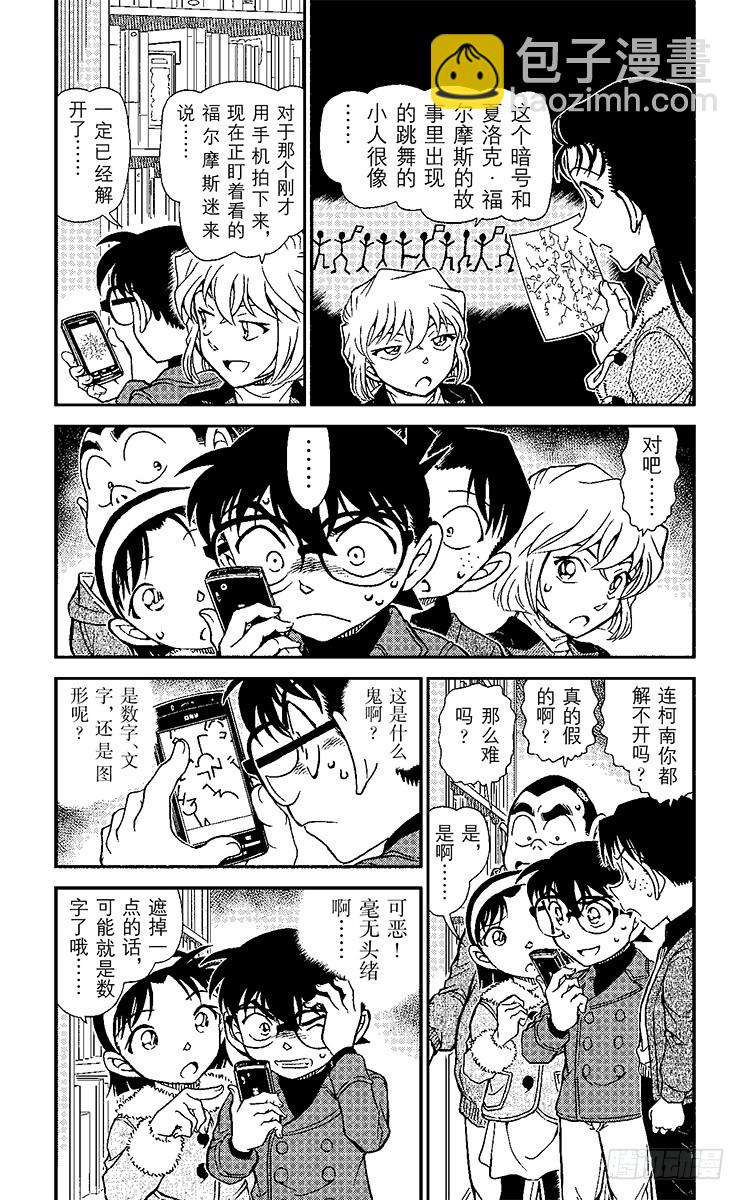 FILE.9 真正的夫妻2
