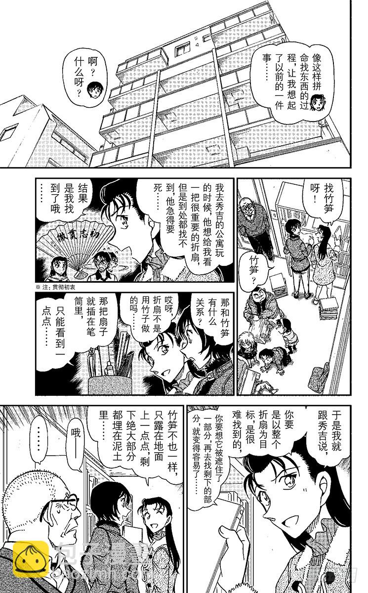 FILE.9 真正的夫妻6
