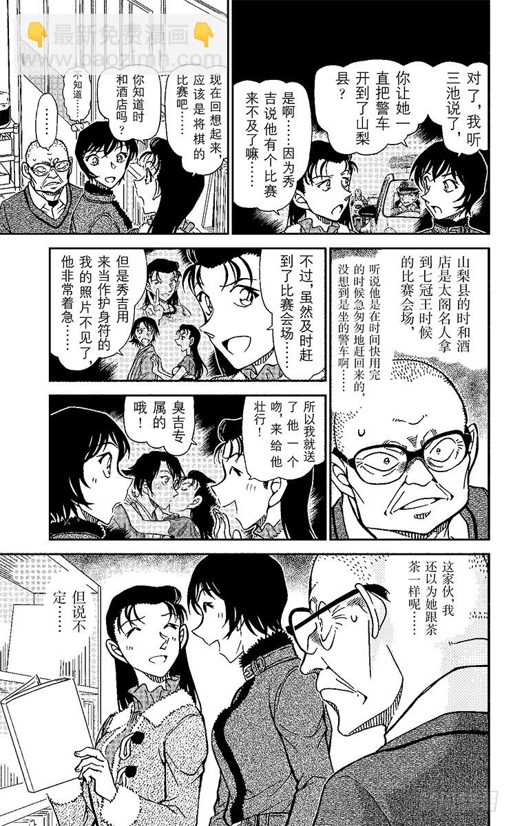 FILE.9 真正的夫妻8
