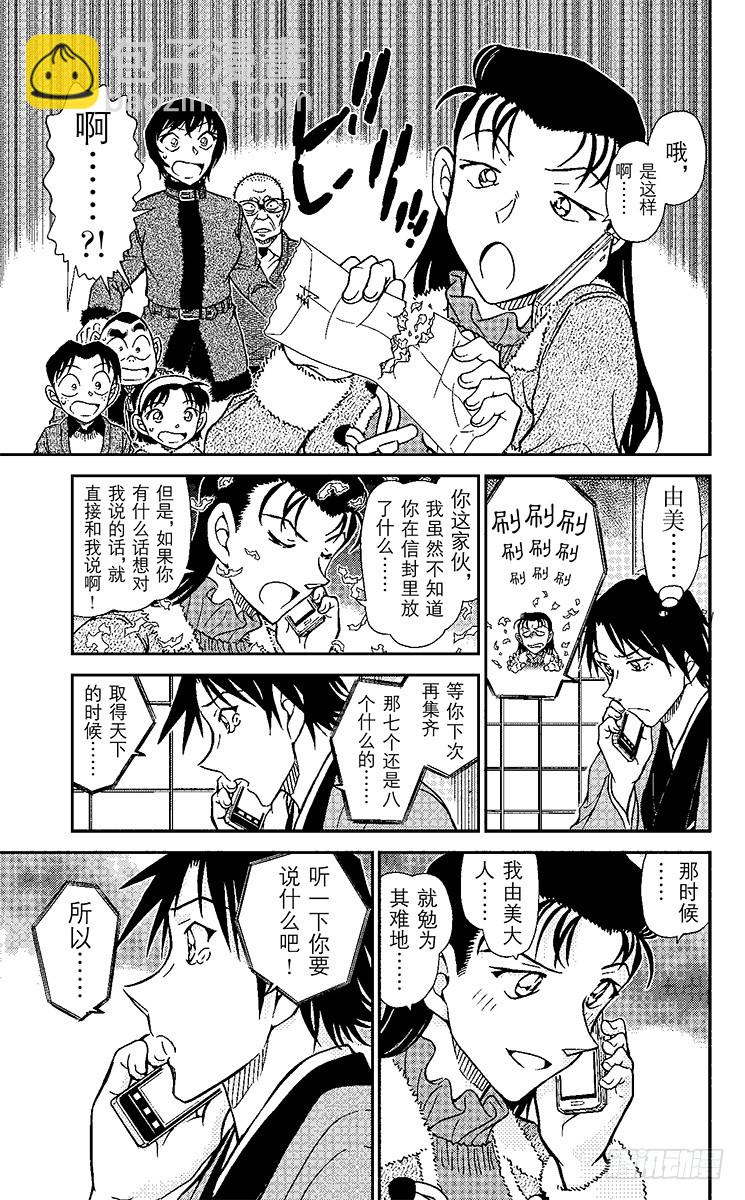 FILE.10 座右铭12