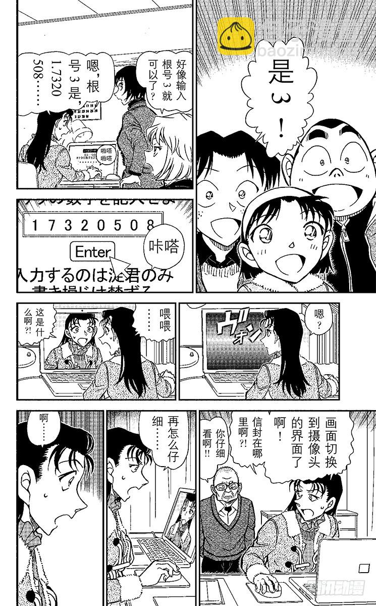 FILE.10 座右铭9