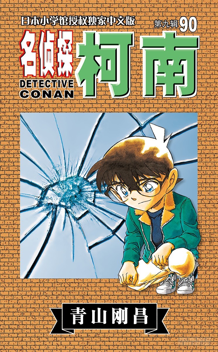 第90卷FILE.1 甜甜的气味0