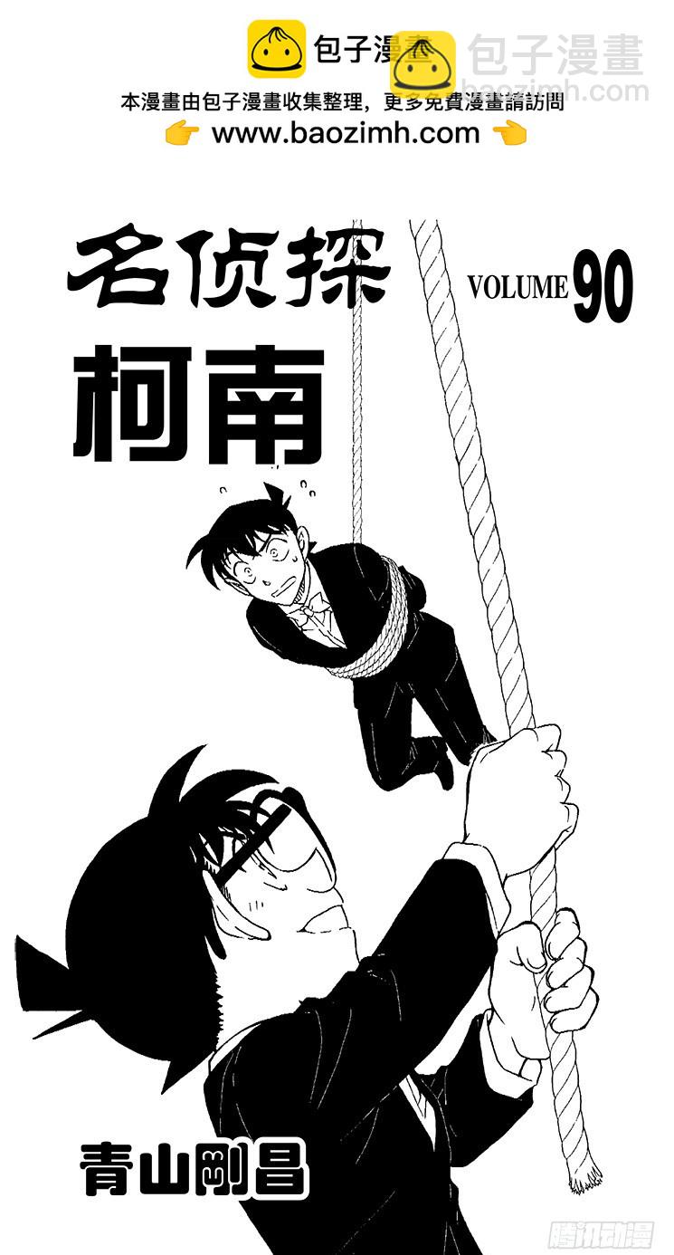 第90卷FILE.1 甜甜的气味1