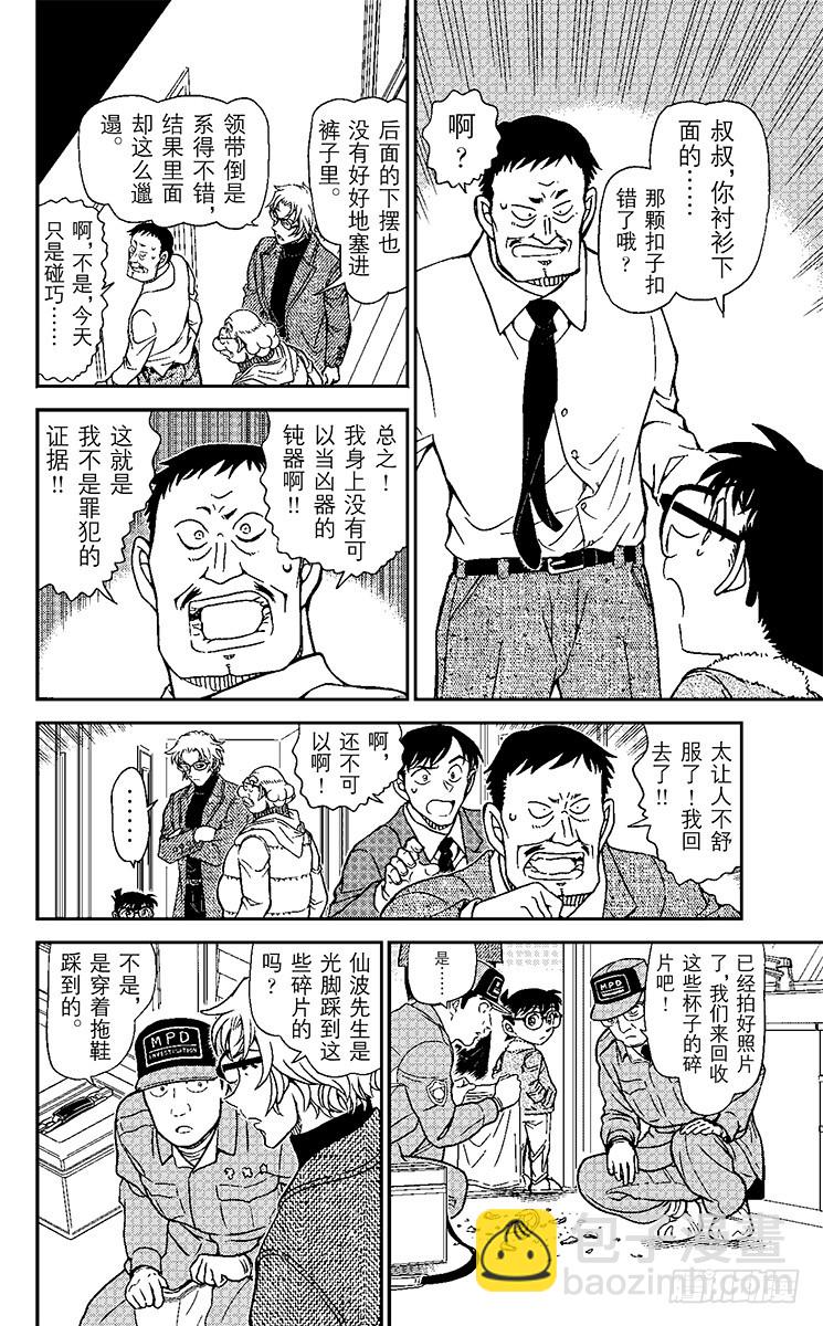 第90卷FILE.1 甜甜的气味10