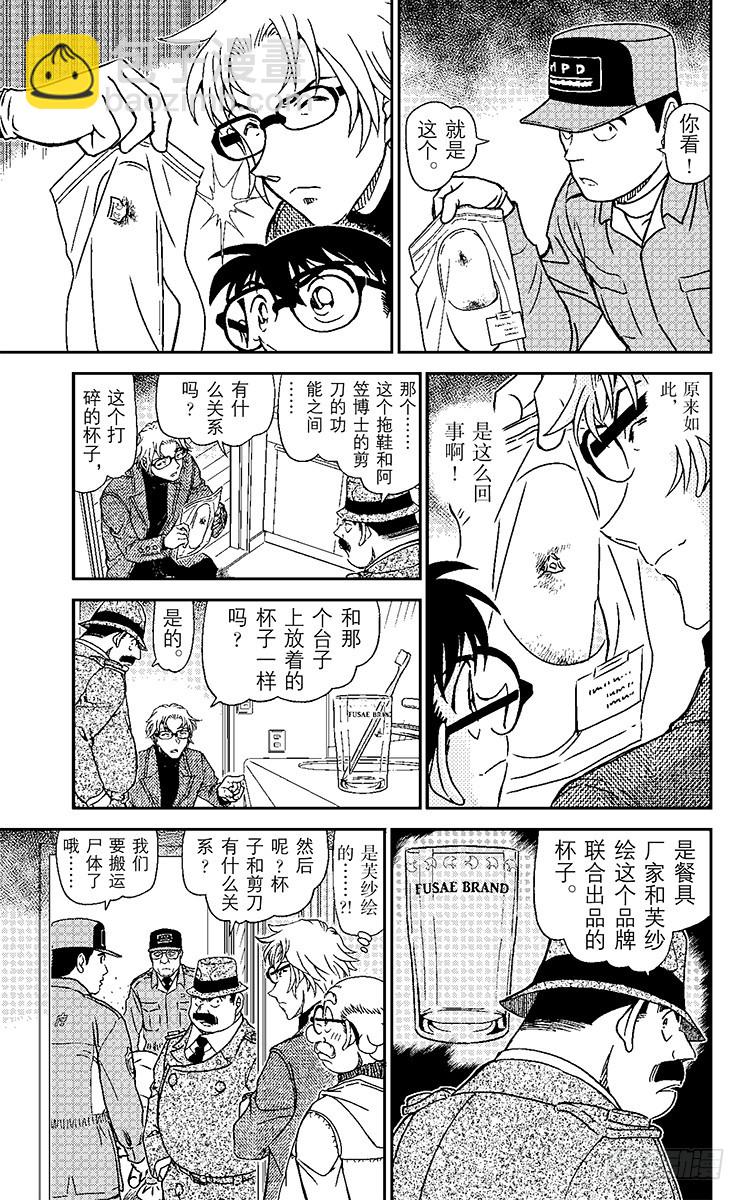 第90卷FILE.1 甜甜的气味11