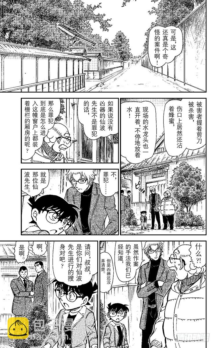 第90卷FILE.1 甜甜的气味13