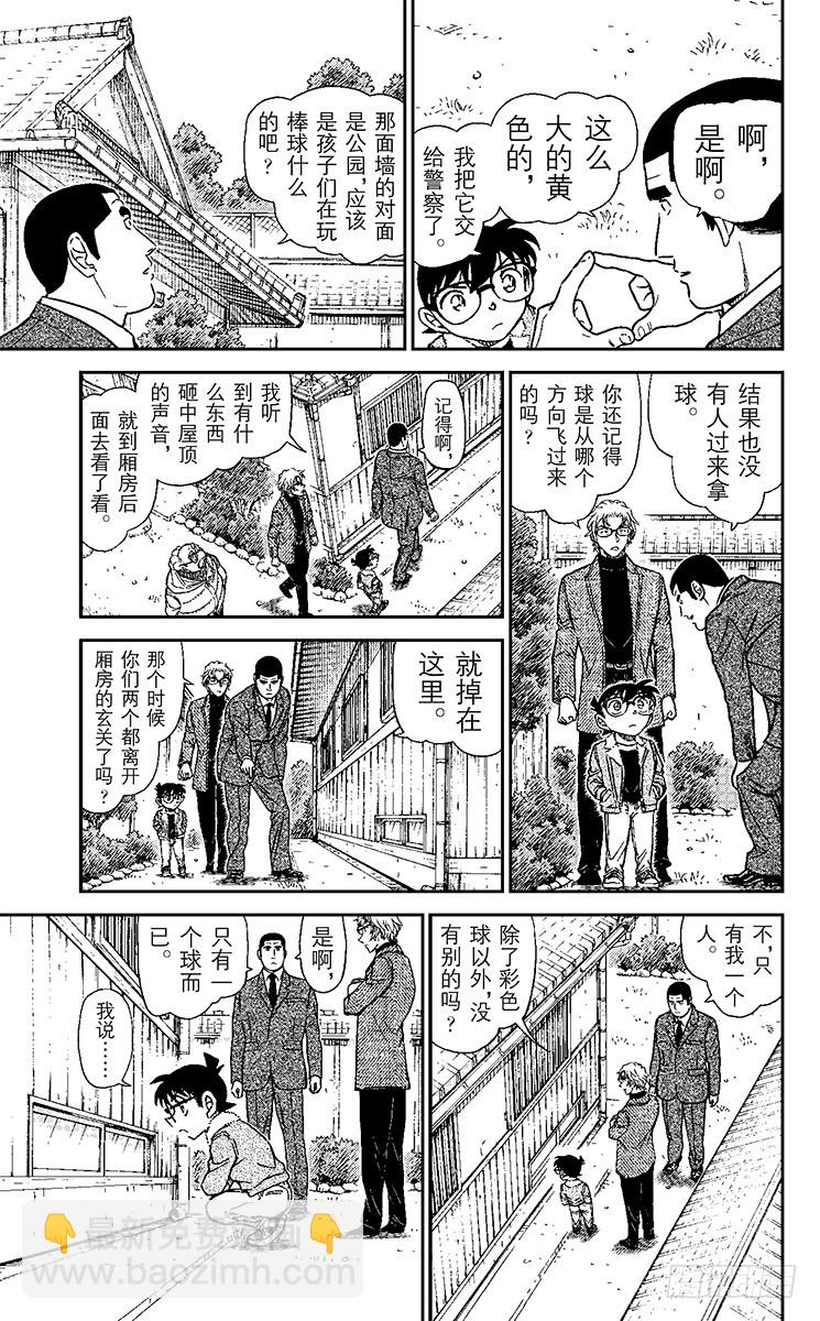 第90卷FILE.1 甜甜的气味15