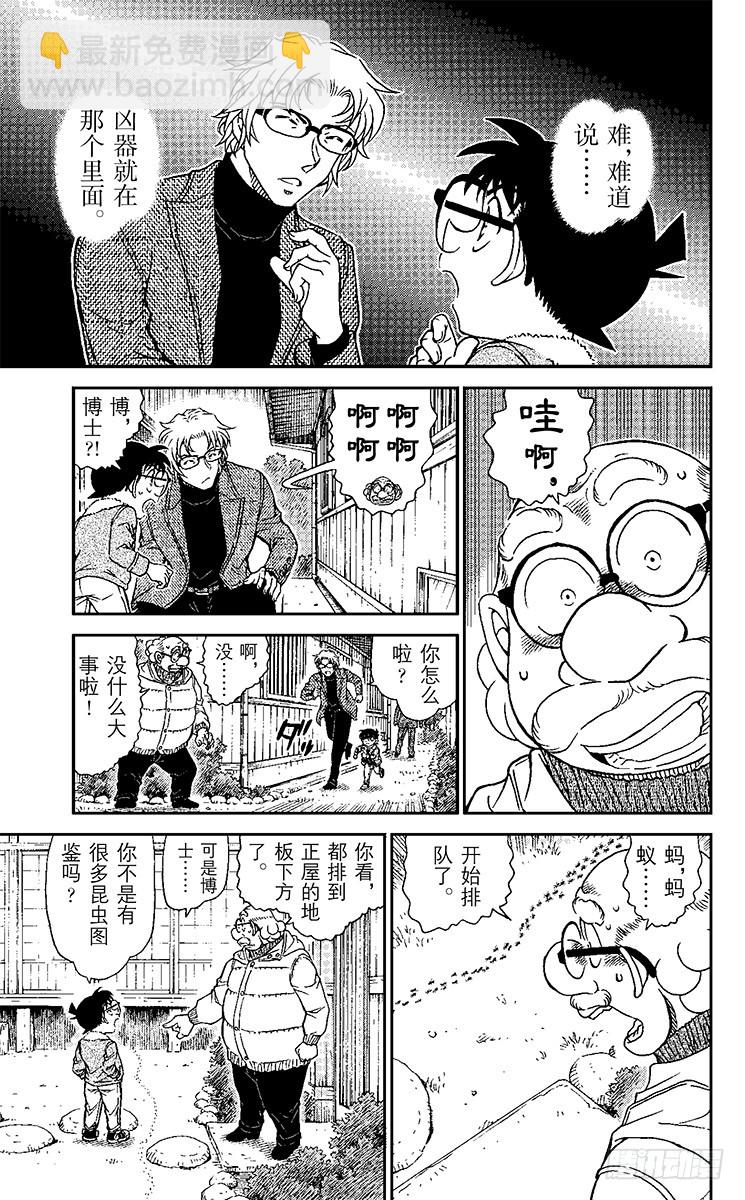 第90卷FILE.1 甜甜的气味17