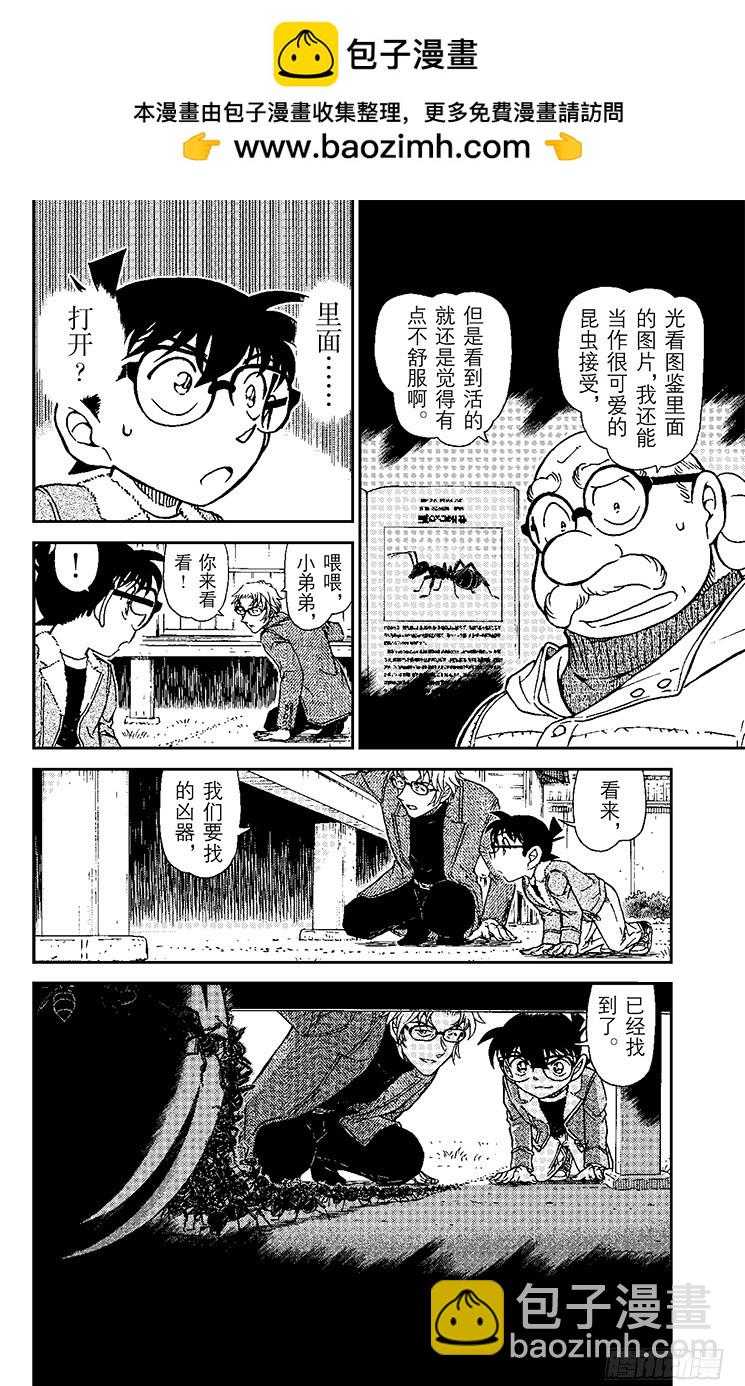 第90卷FILE.1 甜甜的气味18