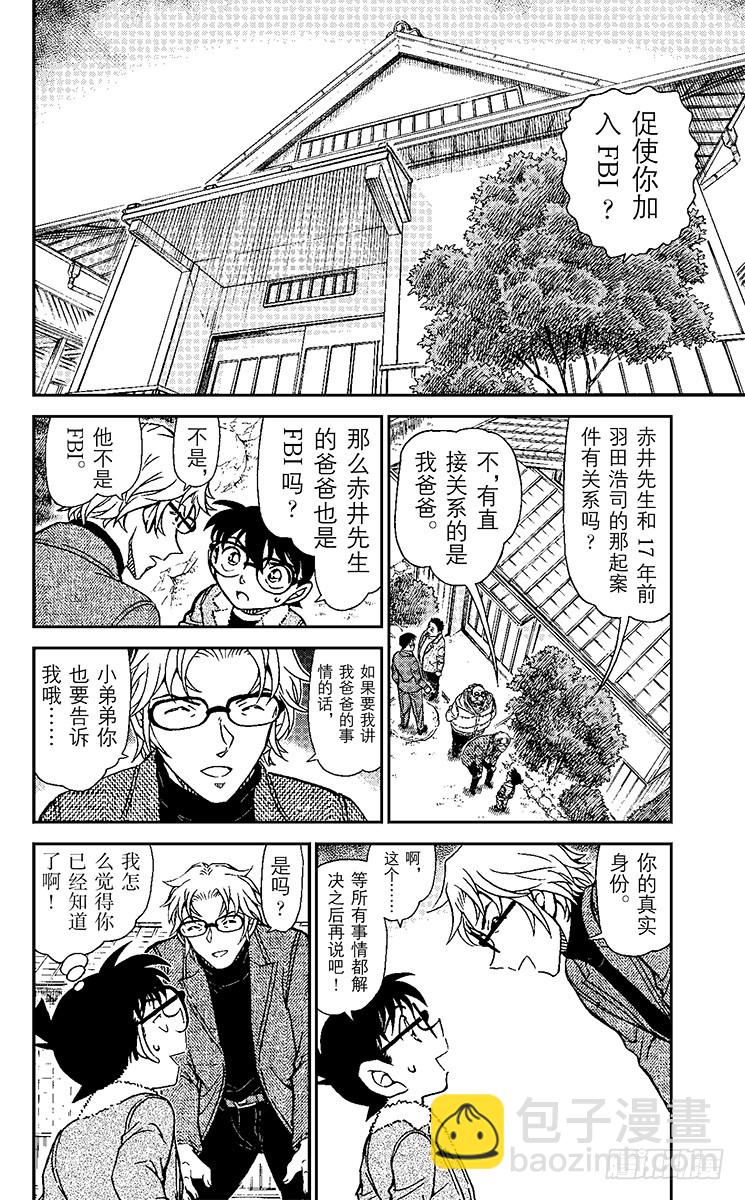 第90卷FILE.1 甜甜的气味4