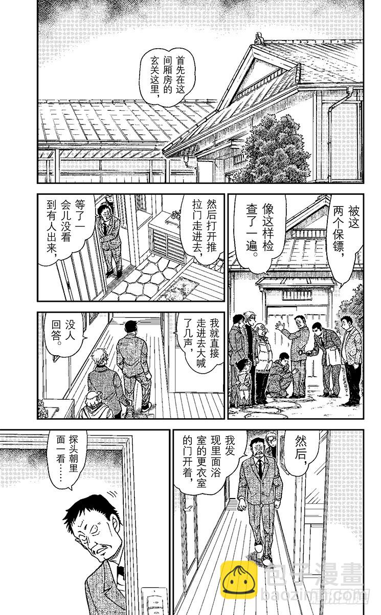 第90卷FILE.1 甜甜的气味7