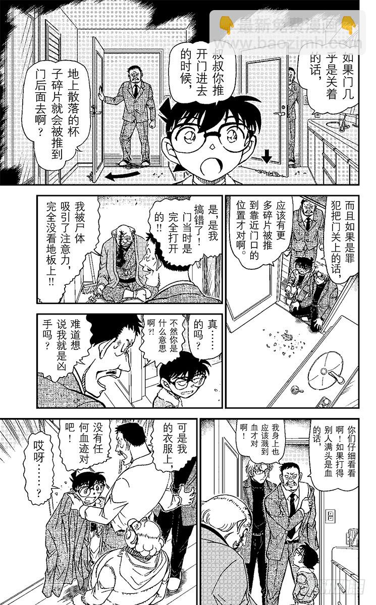 第90卷FILE.1 甜甜的气味9