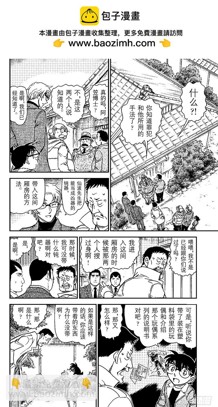 FILE.2 被剪下来的字母1