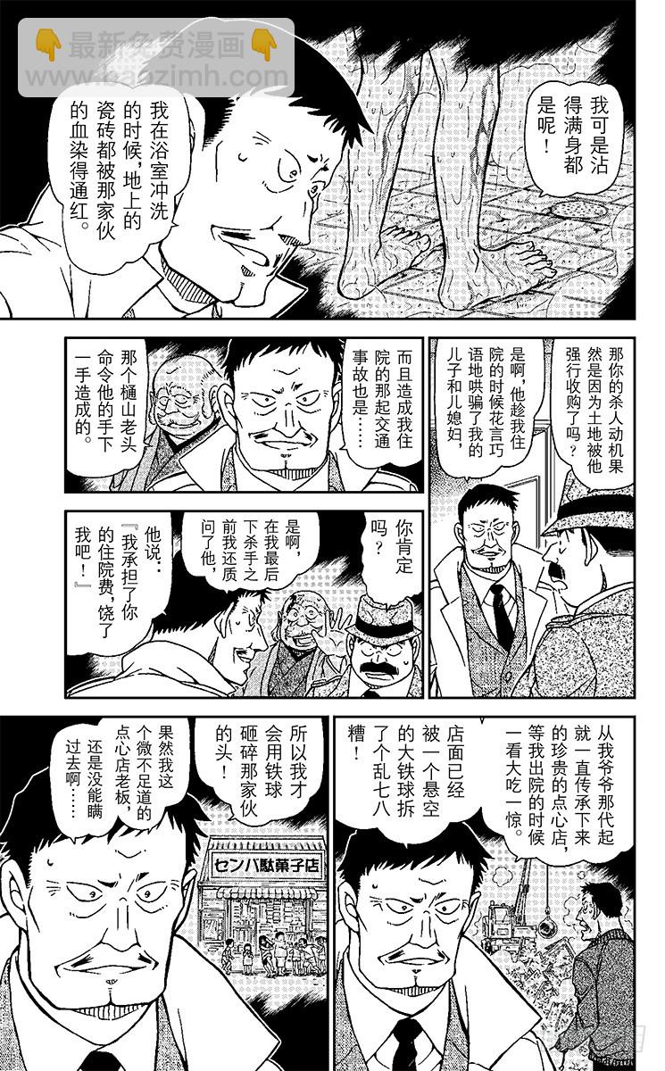 FILE.2 被剪下来的字母10