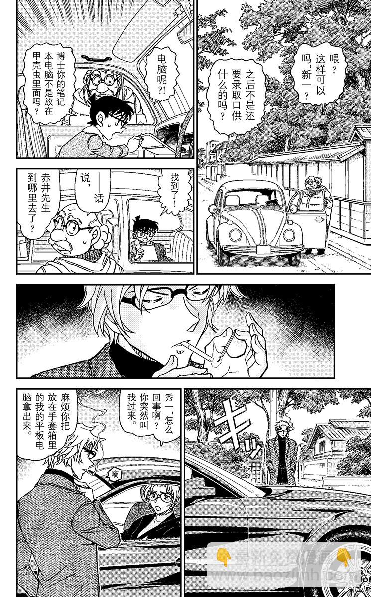 FILE.2 被剪下来的字母13