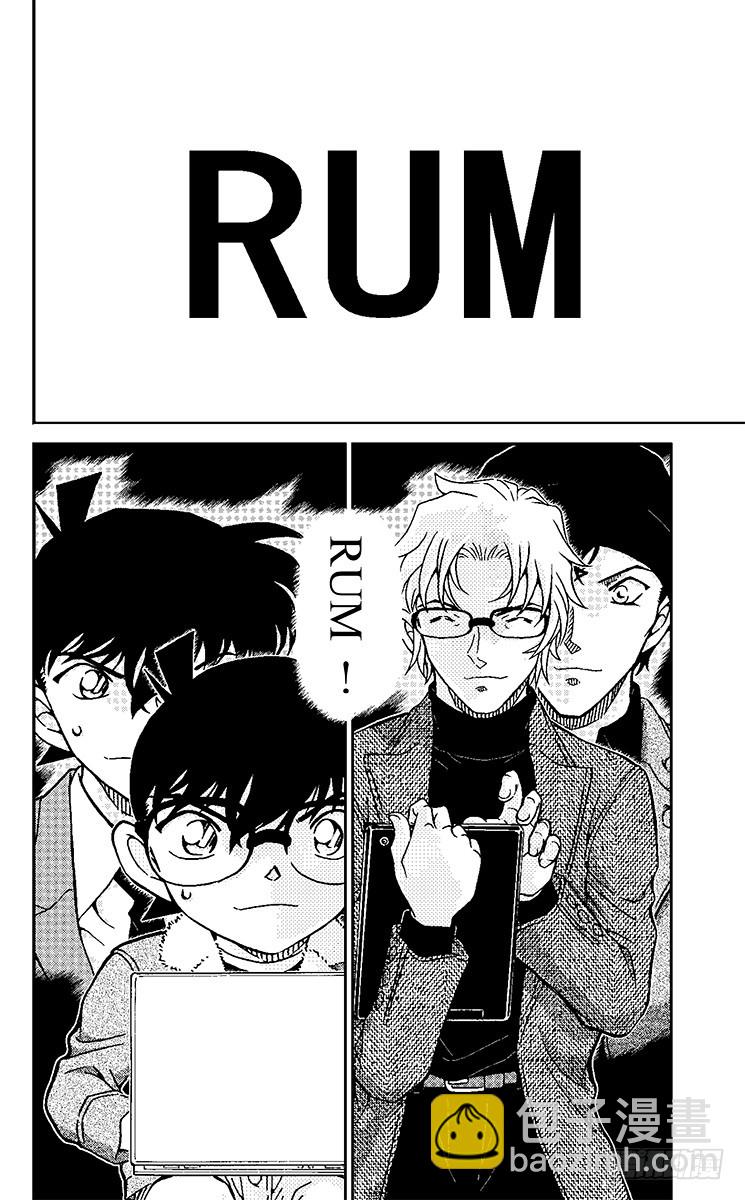 FILE.2 被剪下来的字母15