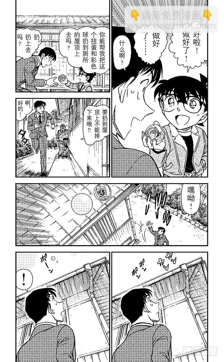 FILE.2 被剪下来的字母3