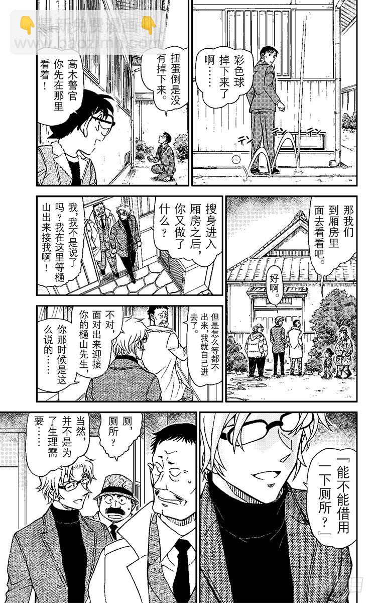 FILE.2 被剪下来的字母4