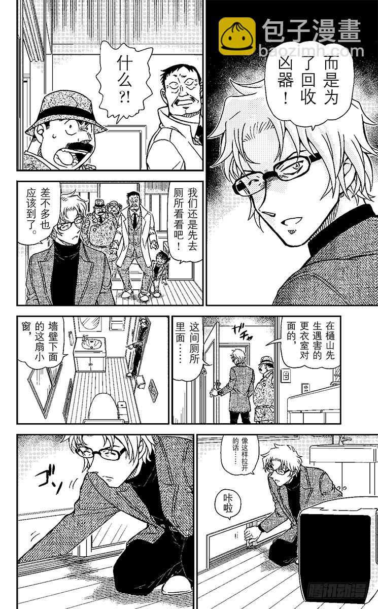 FILE.2 被剪下来的字母5