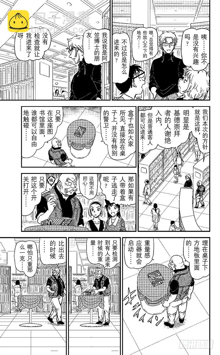 FILE.4 木神10
