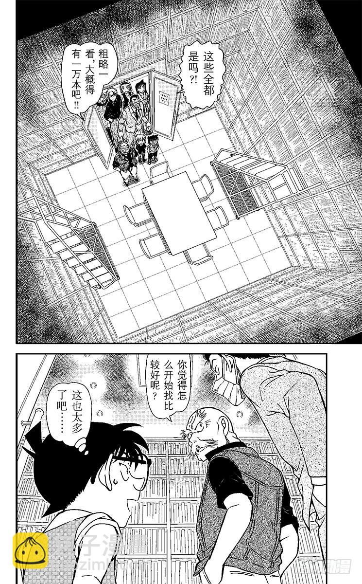 FILE.4 木神15