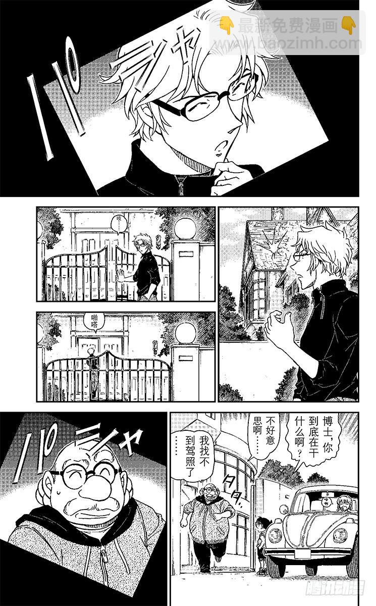 FILE.4 木神4