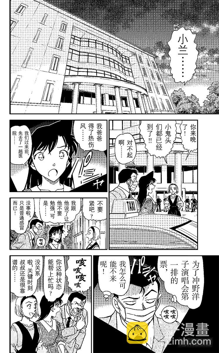 FILE.4 木神5