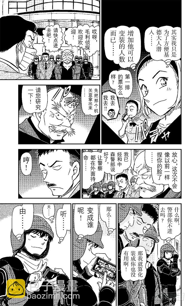 FILE.4 木神6