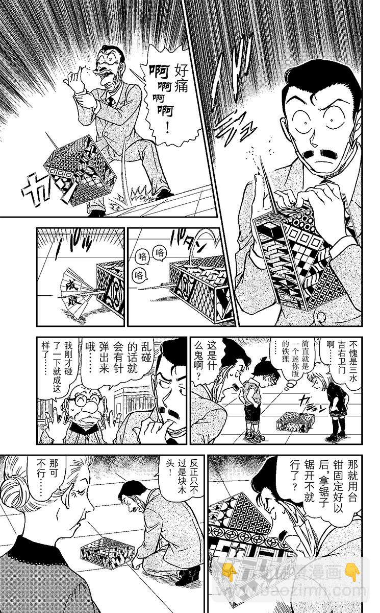 FILE.4 木神8