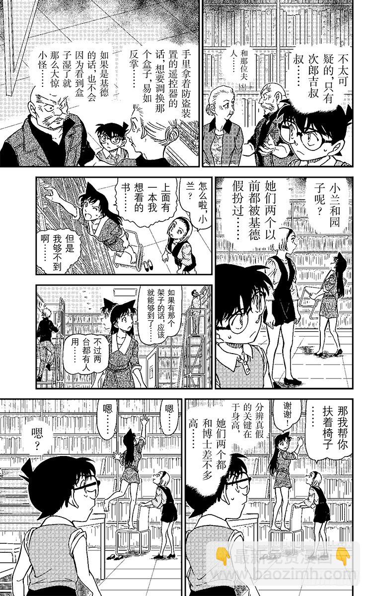 FILE.5 接近10