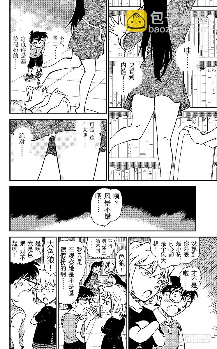 FILE.5 接近11