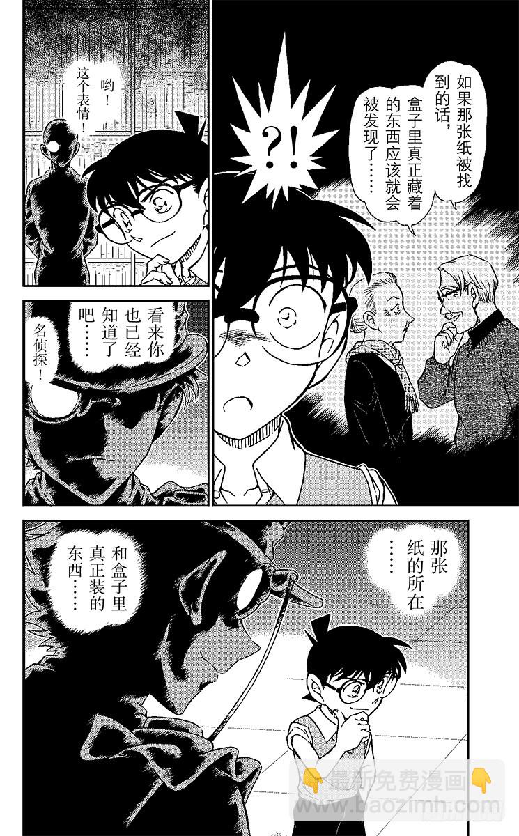 FILE.5 接近15