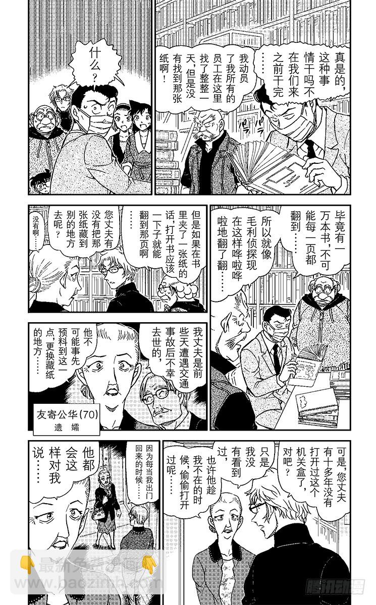 FILE.5 接近2