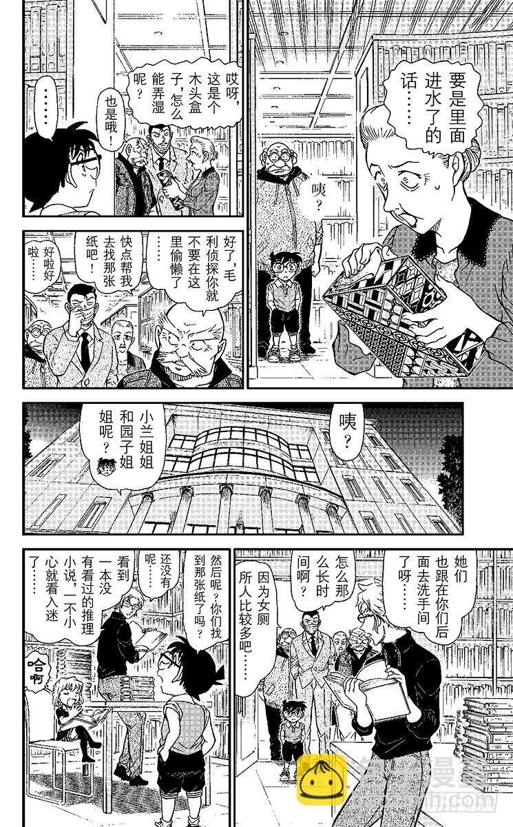 FILE.5 接近7