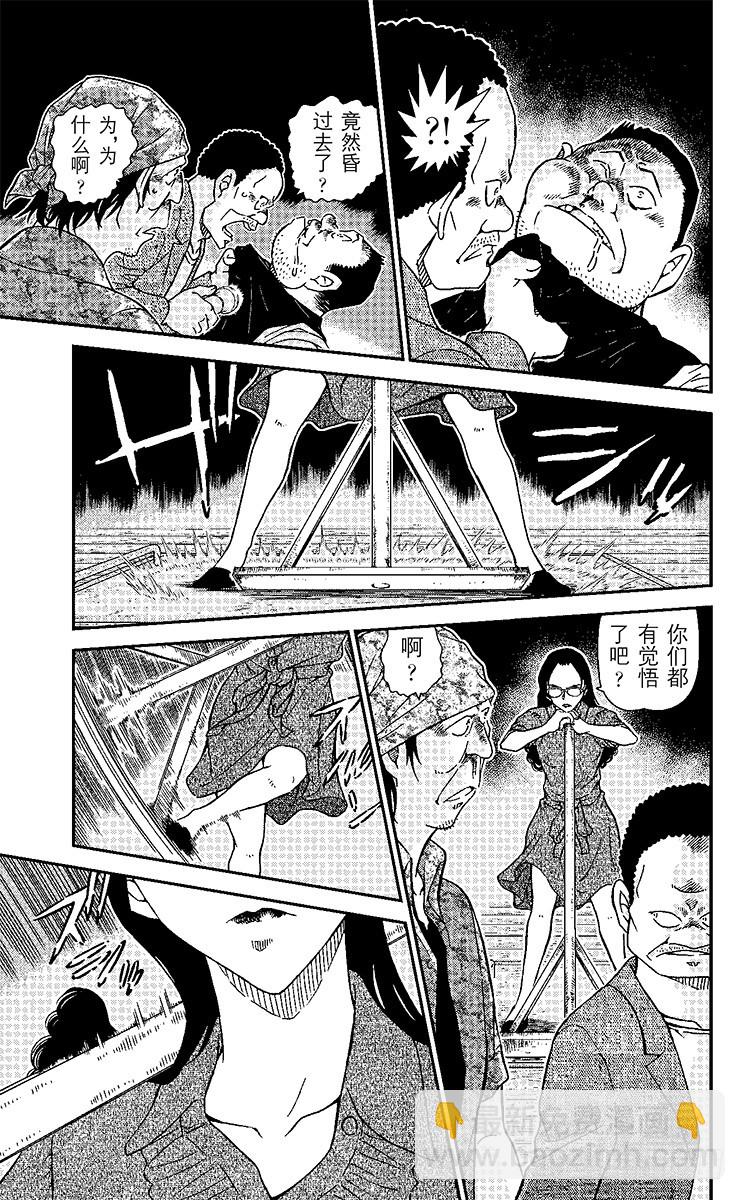 FILE.9 若狭老师的秘密12