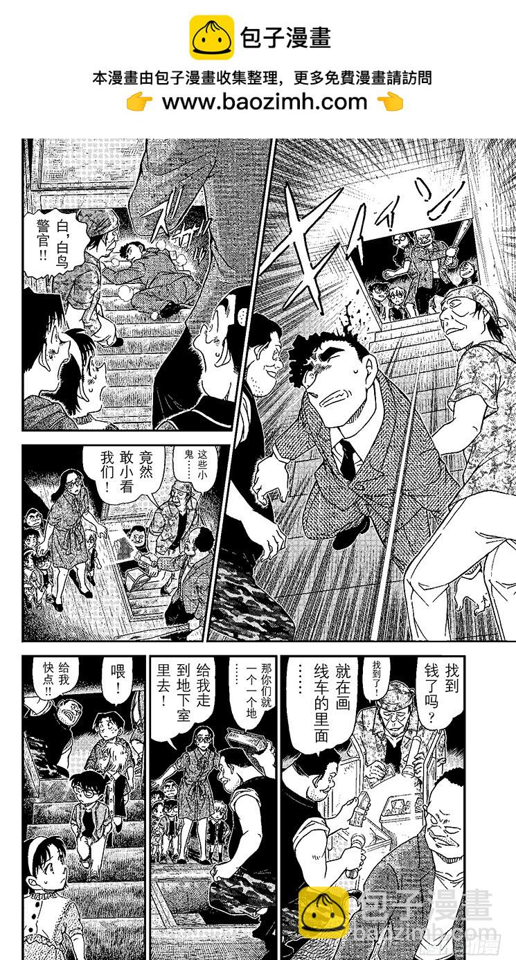 FILE.9 若狭老师的秘密9