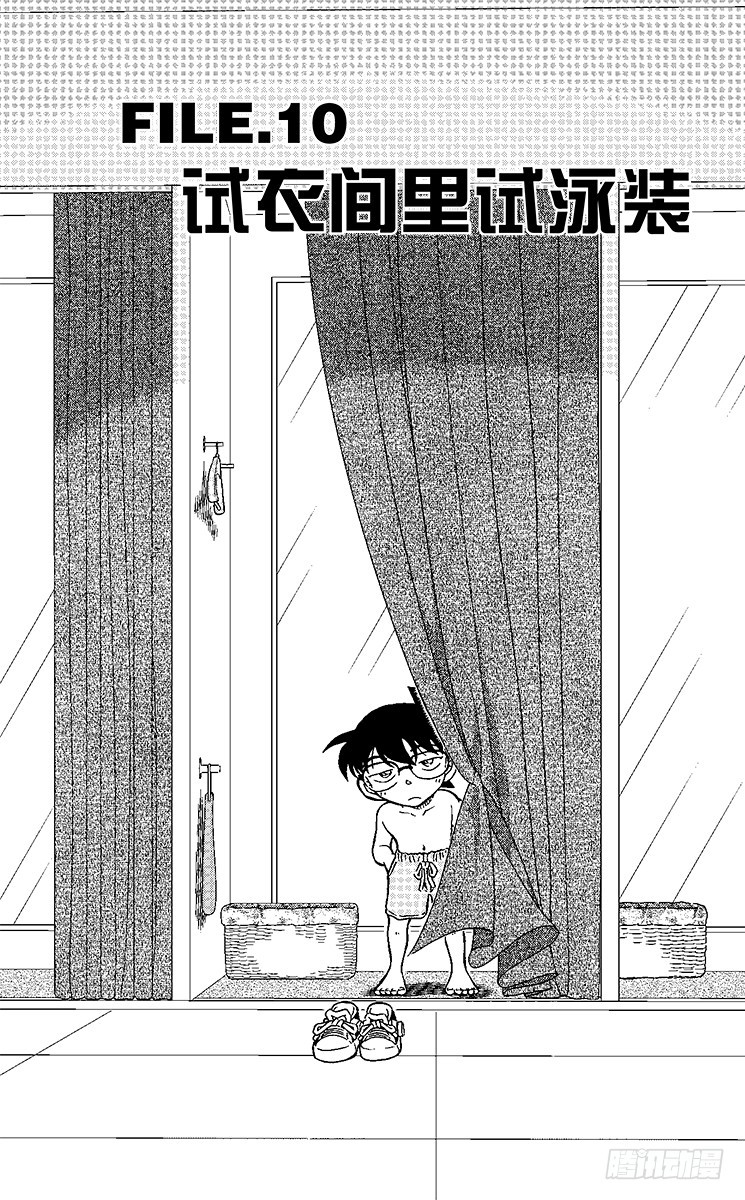 FILE.10 试衣间里试泳装0