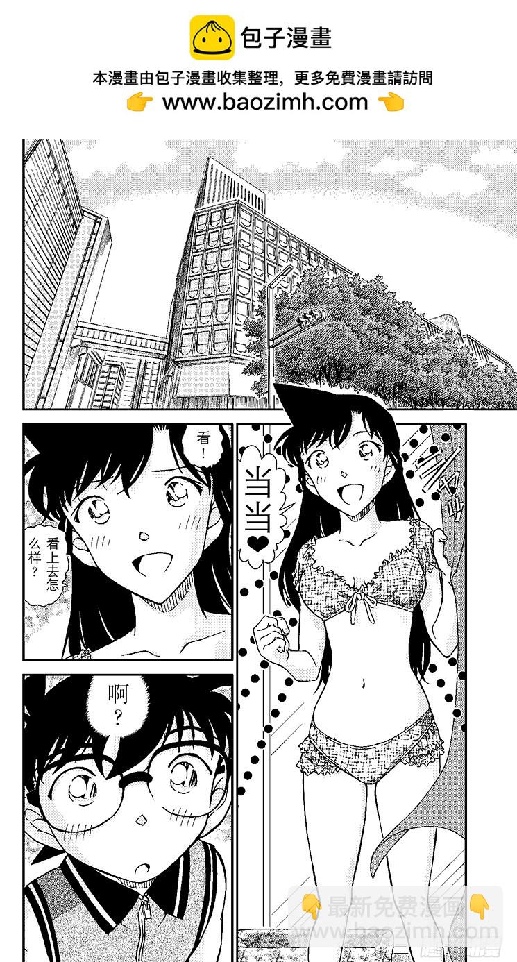 FILE.10 试衣间里试泳装1