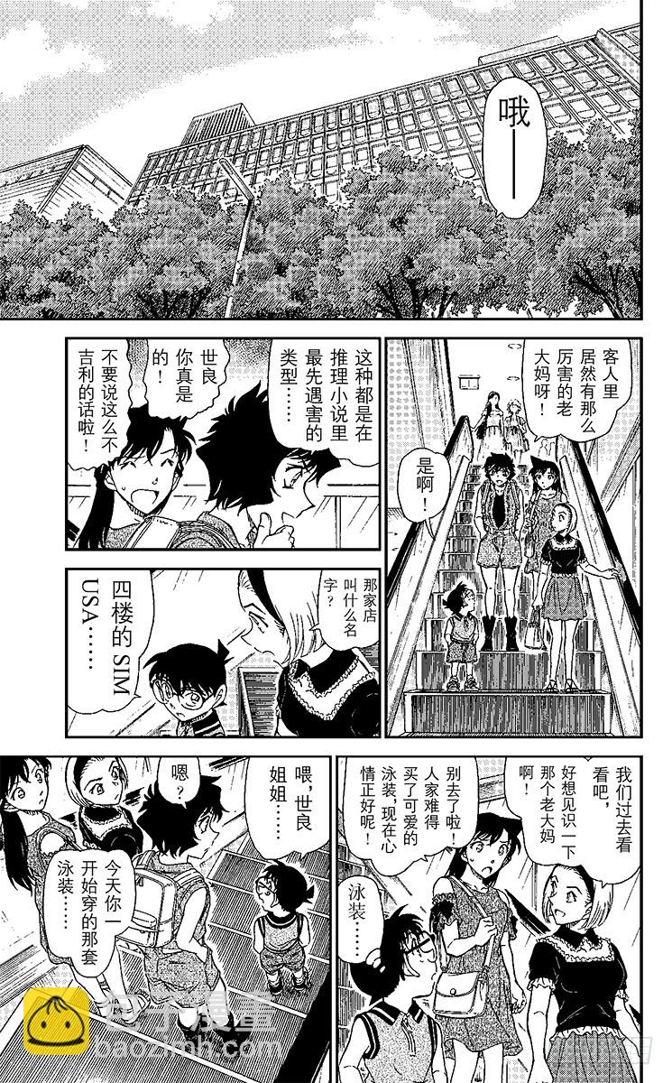 FILE.10 试衣间里试泳装10