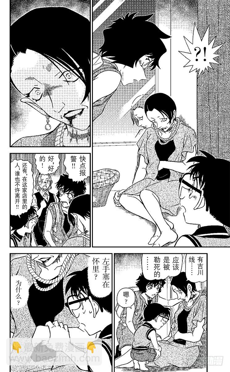 FILE.10 试衣间里试泳装13
