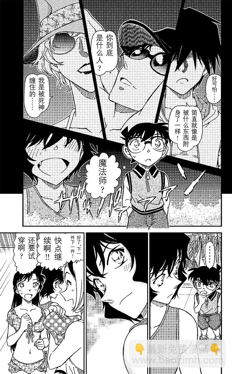 FILE.10 试衣间里试泳装4