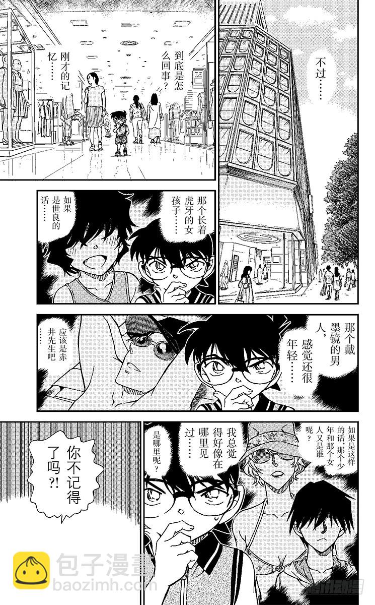 FILE.10 试衣间里试泳装6